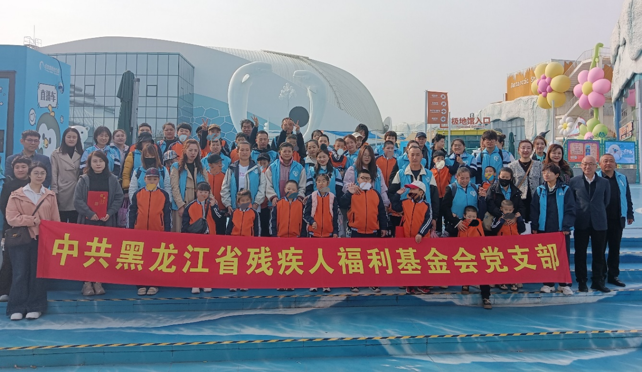 极地馆研学活动