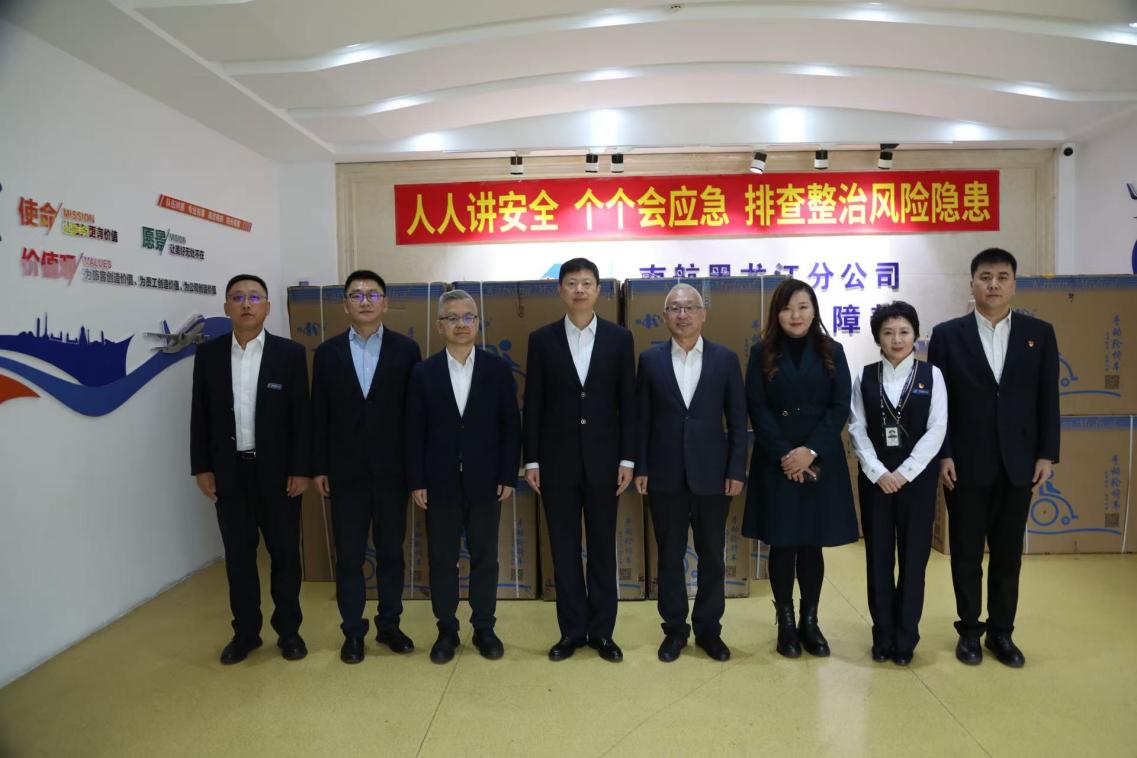 黑龙江省残疾人福利基金会向南航黑龙江分公司捐赠手动轮椅车62台