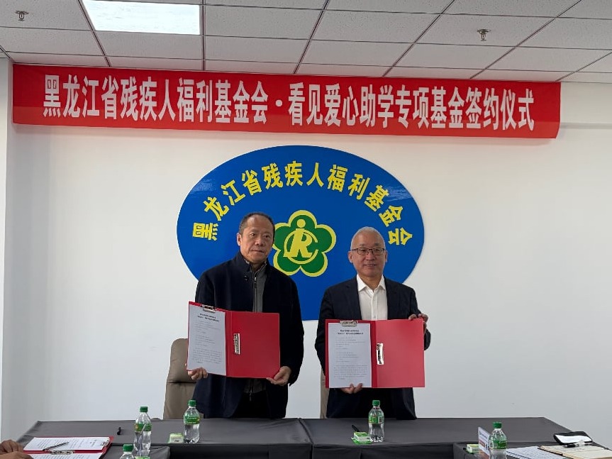 签约仪式现场