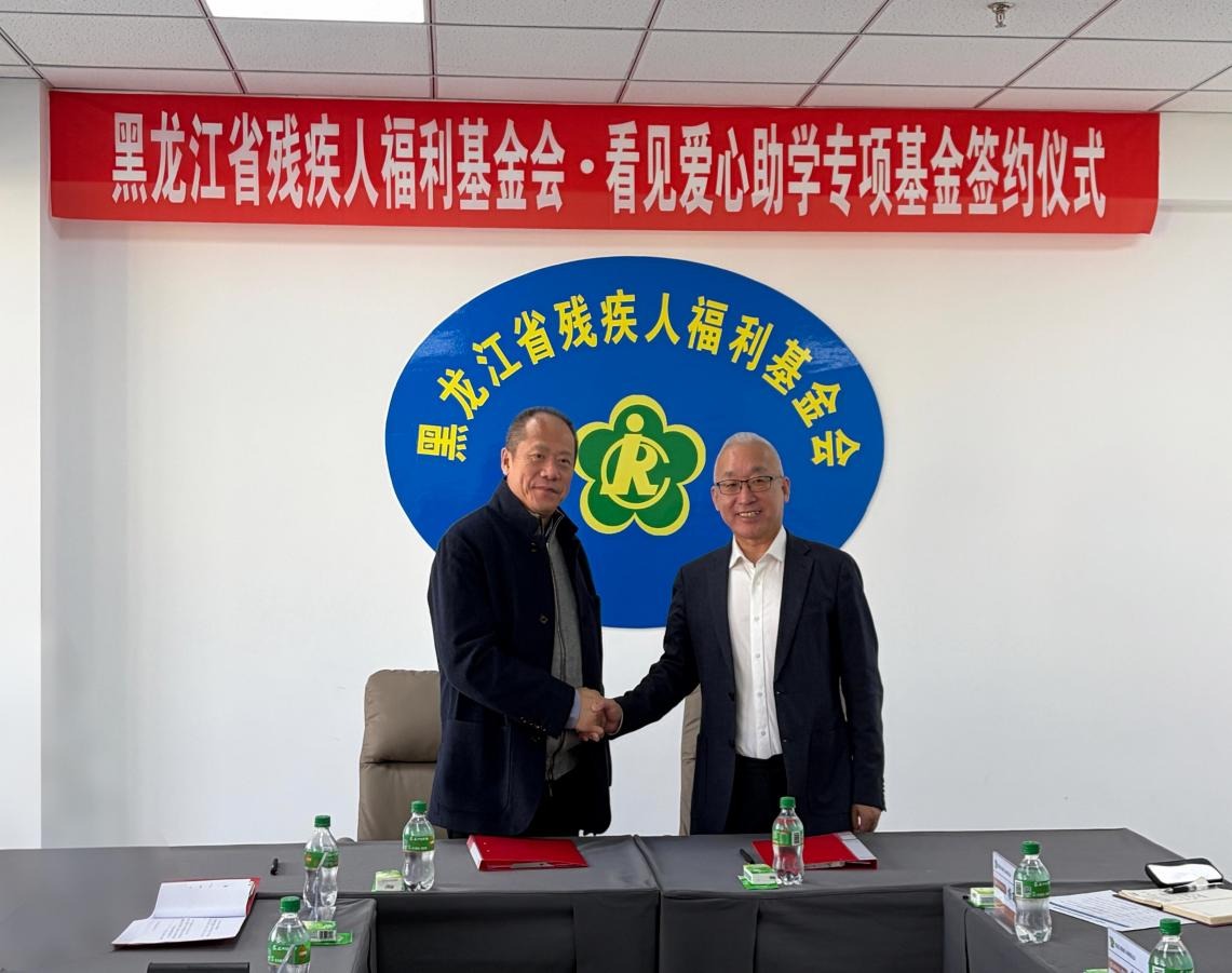 郭明飞理事长与爱心企业代表共同签署专项基金合作协议